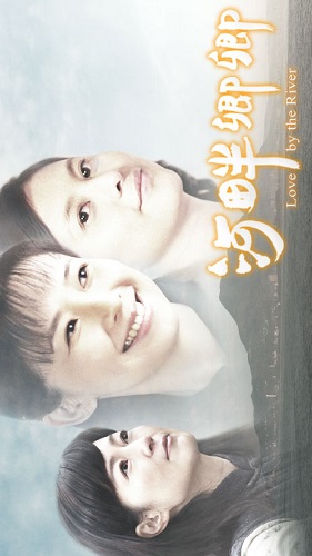 Watch the latest show Love by the River with English subtitles for free in KissAsian