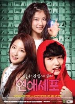 Watch the latest show Love Cells with English subtitles for free in Asiaflix