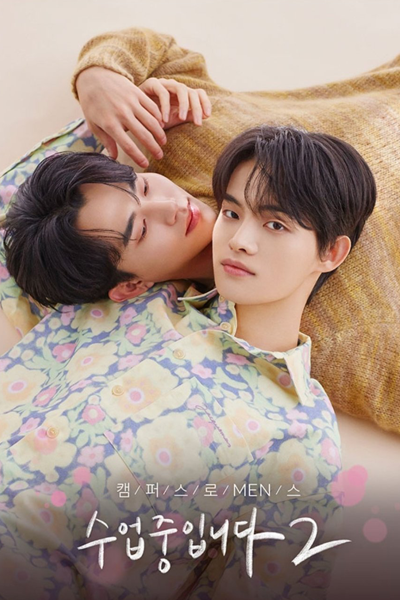 Watch the latest show Love Class Season 2 with English subtitles for free in Asiaflix