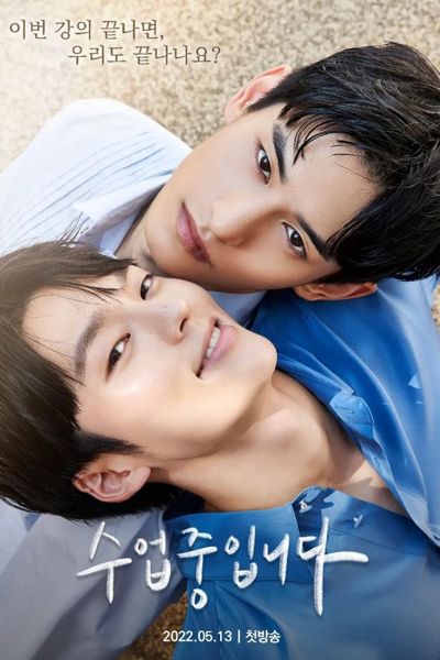 Watch the latest show Love Class with English subtitles for free in Asiaflix