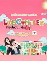 Watch the latest show Love Complex with English subtitles for free in KissAsian