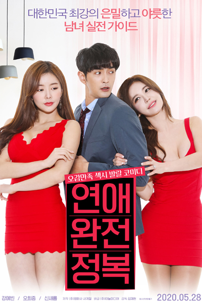 Watch the latest show Love Conquest with English subtitles for free in Asiaflix