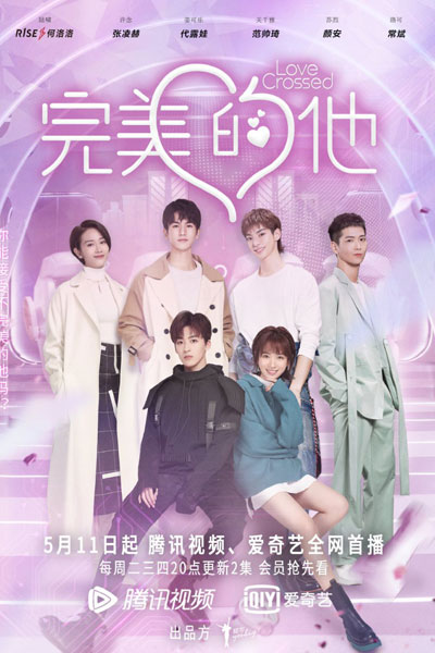 Watch the latest show Love Crossed with English subtitles for free in Asiaflix