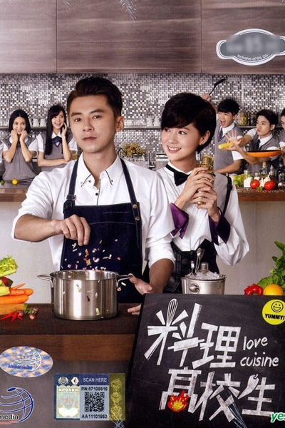 Watch the latest show Love Cuisine with English subtitles for free in Asiaflix