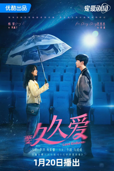 Watch the latest show Love Endures with English subtitles for free in Asiaflix