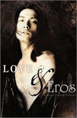 Watch the latest show Love & Eros 1998 with English subtitles for free in Asiaflix