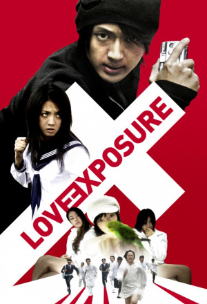 Watch the latest show Love Exposure: The TV-Show with English subtitles for free in KissAsian