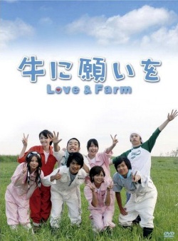 Watch the latest show Love & Farm with English subtitles for free in Asiaflix
