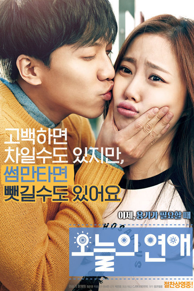 Watch the latest show Love Forecast with English subtitles for free in Asiaflix