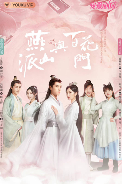 Watch the latest show Love Forever Young with English subtitles for free in Asiaflix