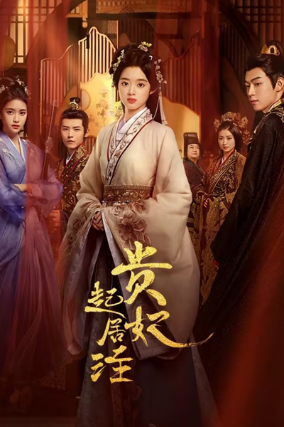 Watch the latest show Love in a Dream with English subtitles for free in Asiaflix