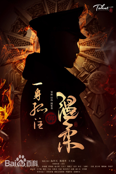 Watch the latest show Love in a Fallen City with English subtitles for free in Asiaflix