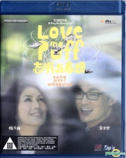 Watch the latest show Love In A Puff with English subtitles for free in Asiaflix