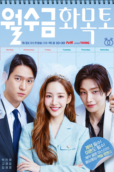 Watch the latest show Love in Contract with English subtitles for free in Asiaflix