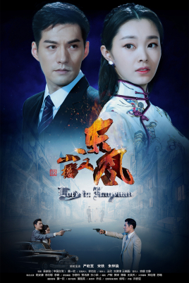 Watch the latest show Love In Hanyan with English subtitles for free in KissAsian