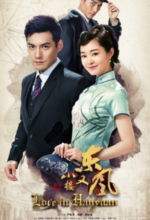 Watch the latest show Love in Hanyuan with English subtitles for free in Asiaflix