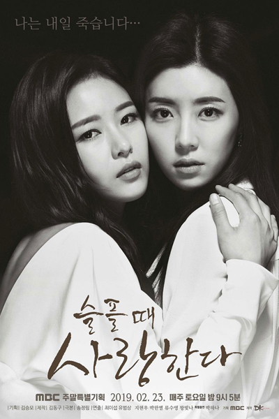 Watch the latest show Love in Sadness with English subtitles for free in Asiaflix