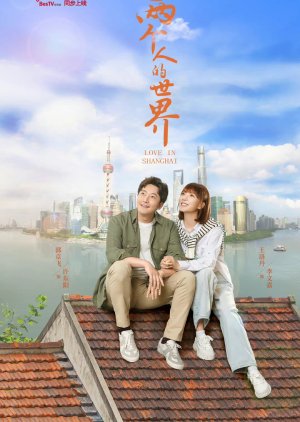 Watch the latest show Love in Shanghai with English subtitles for free in KissAsian