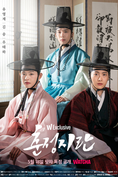 Watch the latest show Love in Spring with English subtitles for free in Asiaflix