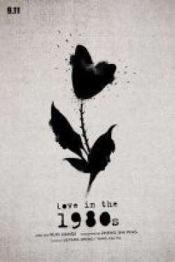 Watch the latest show Love in the 1980s with English subtitles for free in KissAsian