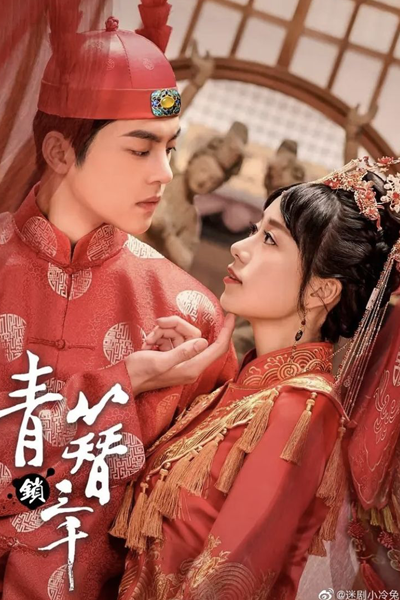 Watch the latest show Love in the Kitchen with English subtitles for free in Asiaflix