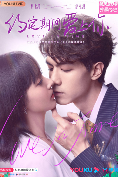 Watch the latest show Love in Time with English subtitles for free in Asiaflix