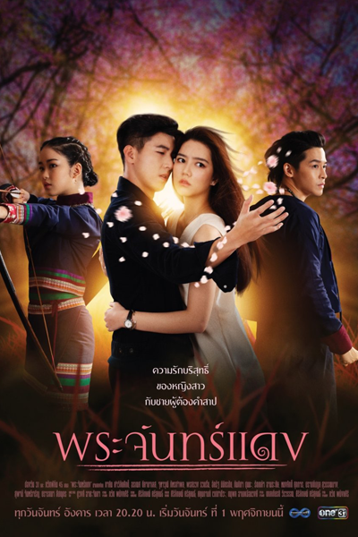 Watch the latest show Love in Twilight with English subtitles for free in Asiaflix