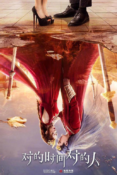 Watch the latest show Love is Always Online with English subtitles for free in Asiaflix