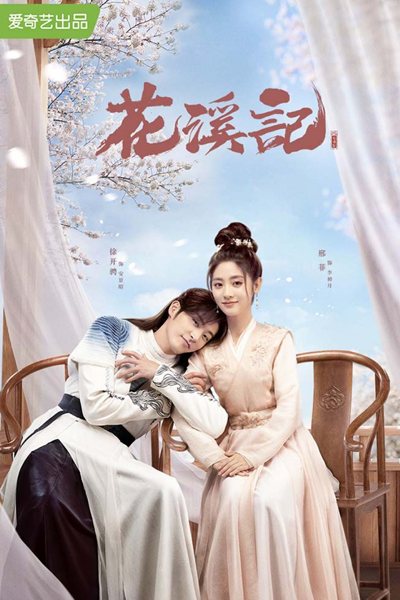 Watch the latest show Love Is An Accident with English subtitles for free in Asiaflix