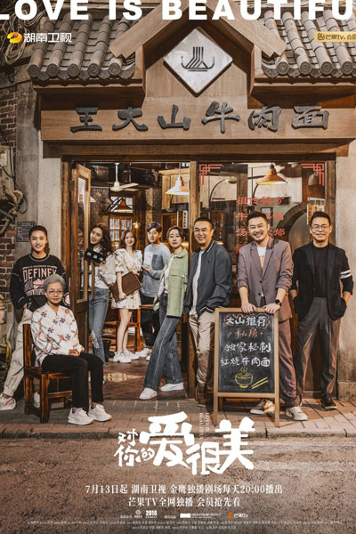 Watch the latest show Love Is Beautiful with English subtitles for free in Asiaflix