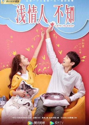 Watch the latest show Love is Deep with English subtitles for free in Asiaflix