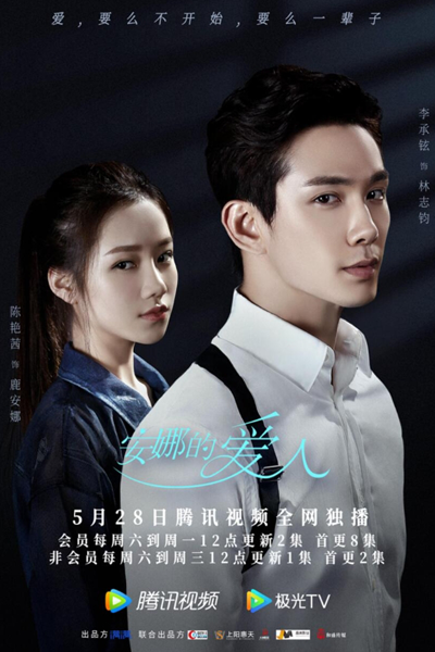 Watch the latest show Love is Leaving with English subtitles for free in Asiaflix