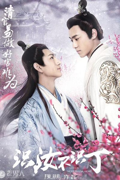 Watch the latest show Love is More Than a Word with English subtitles for free in Asiaflix