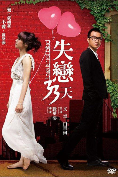 Watch the latest show Love Is Not Blind with English subtitles for free in Asiaflix