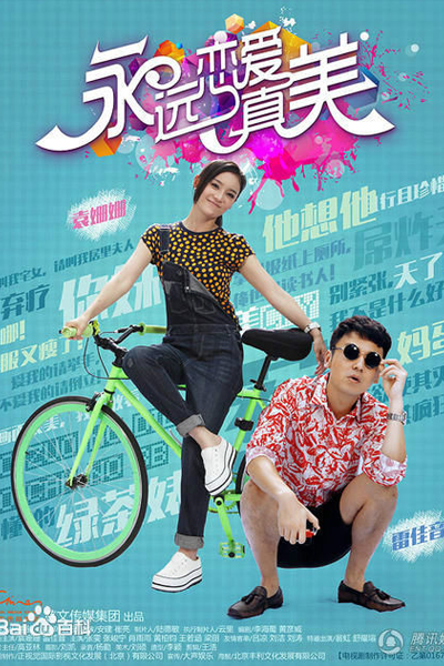 Watch the latest show Love is So Beautiful with English subtitles for free in Asiaflix