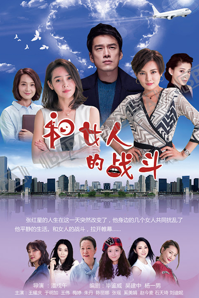 Watch the latest show Love Is The Source Of Joy with English subtitles for free in Asiaflix