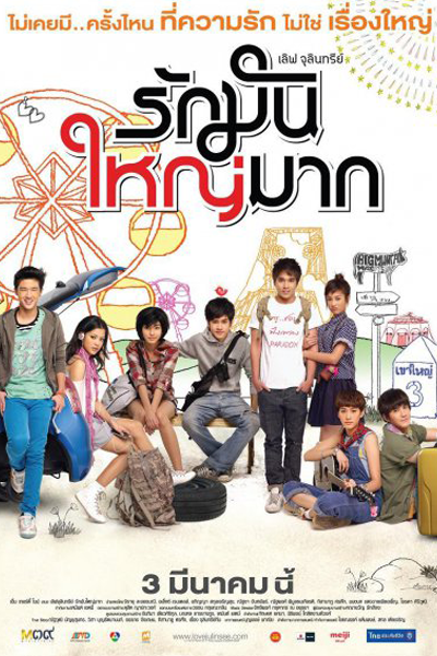 Watch the latest show Love Julinsee with English subtitles for free in Asiaflix