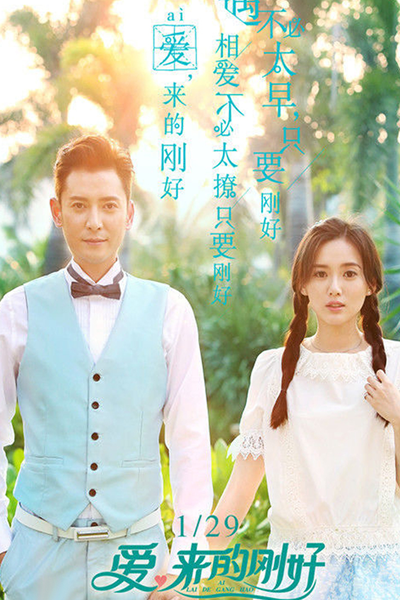 Watch the latest show Love, Just Come with English subtitles for free in Asiaflix