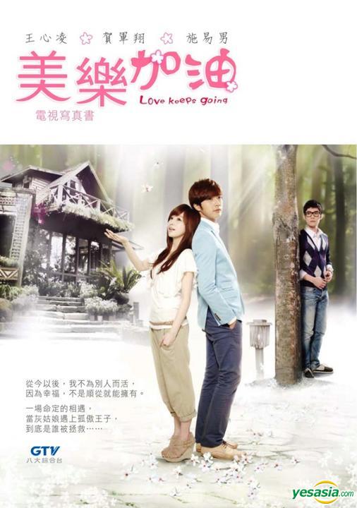 Watch the latest show Love Keeps Going with English subtitles for free in Asiaflix