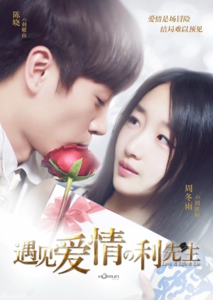 Watch the latest show Love & Life & Lie with English subtitles for free in KissAsian