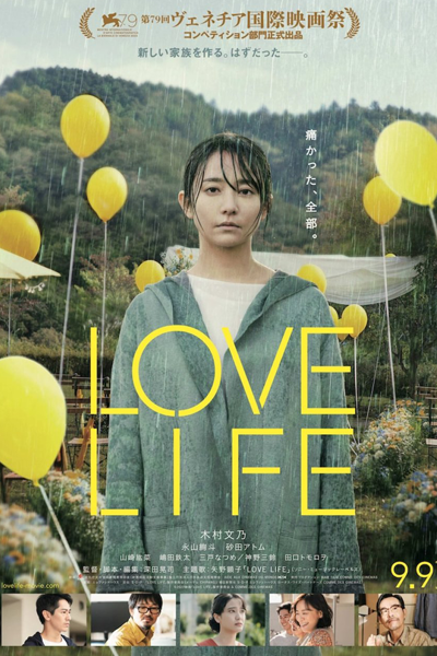 Watch the latest show Love Life with English subtitles for free in Asiaflix