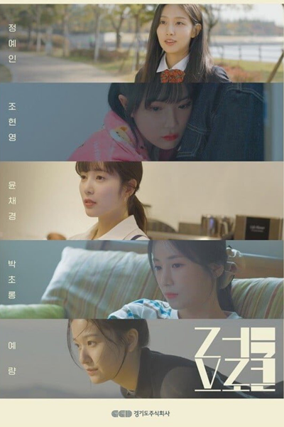 Watch the latest show Love Lock with English subtitles for free in Asiaflix