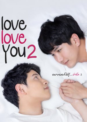 Watch the latest show Love Love You 2 with English subtitles for free in KissAsian