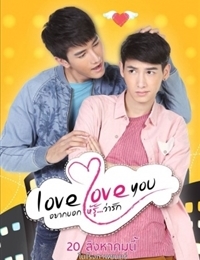 Watch the latest show Love Love you with English subtitles for free in KissAsian