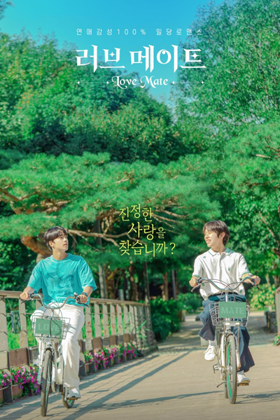 Watch the latest show Love Mate with English subtitles for free in Asiaflix