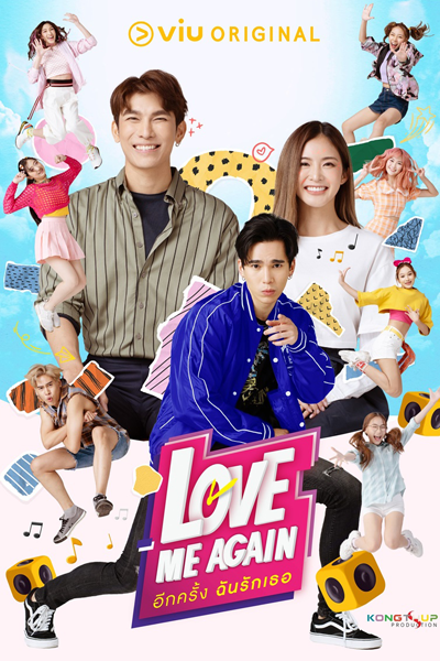Watch the latest show Love Me Again with English subtitles for free in Asiaflix