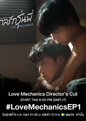Watch the latest show Love Mechanics: Director's Cut with English subtitles for free in Asiaflix