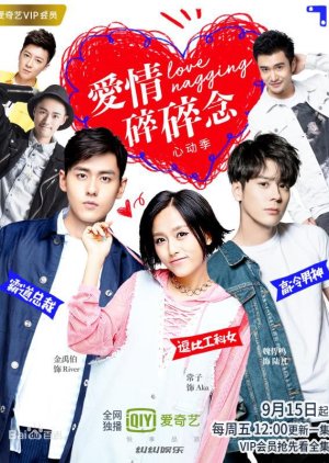 Watch the latest show Love Nagging: Season 1 with English subtitles for free in KissAsian