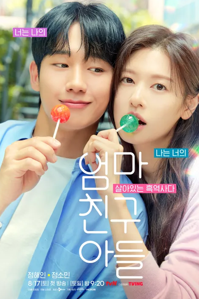 Watch the latest show Love Next Door with English subtitles for free in Asiaflix