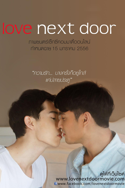 Watch the latest show Love Next Door with English subtitles for free in Asiaflix